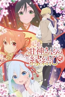 Amagami-san Chi no Enmusubi | Tập 8 Vietsub