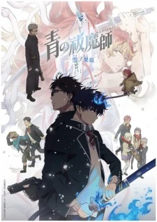 Ao no Exorcist: Yuki no Hate-hen | Tập 1 Vietsub