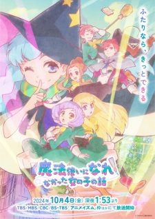 Mahoutsukai ni Narenakatta Onnanoko no Hanashi | Tập 6 Vietsub