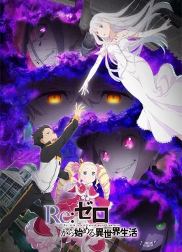Re:Zero − Bắt Đầu Ở Thế Giới Khác (Phần 3) | Tập 7 Vietsub