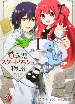 0-saiji Start Dash Monogatari Season 2 | Tập 11 Vietsub