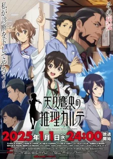Ameku Takao no Suiri Karte | Tập 9 Vietsub