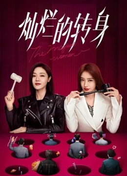 Chuyển Mình Rực Rỡ | Tập 13 Vietsub