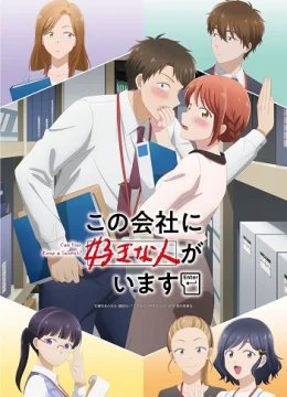 Kono Kaisha ni Suki na Hito ga Imasu | Tập 10 Vietsub
