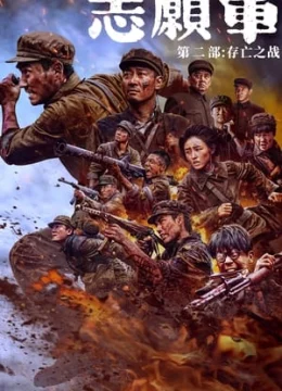 Những Tình Nguyện Viên: Trận Chiến Sống Còn | Tập FULL Vietsub