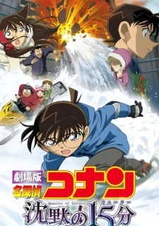 Detective Conan Movie 15: Quarter of Silence | Tập Full Vietsub