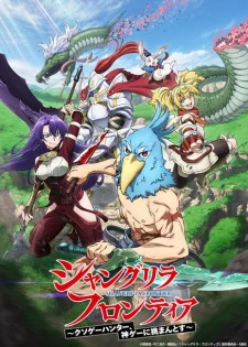 Shangri-La Frontier: Thợ Săn Game Rác Thách Thức Game Cấp Thánh (Phần 1) | Tập 1 Vietsub